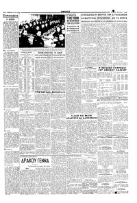 Σελίδα 3 / 4