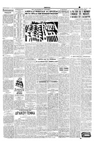 Σελίδα 3 / 4