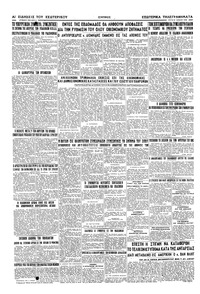 Σελίδα 6 / 6