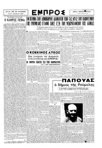 Σελίδα 3 / 6