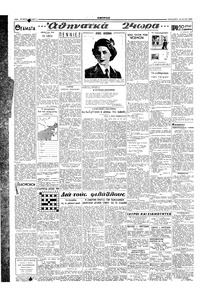 Σελίδα 2 / 6