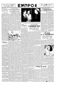 Σελίδα 3 / 6