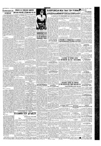 Σελίδα 5 / 6