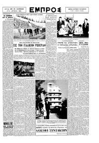 Σελίδα 3 / 6