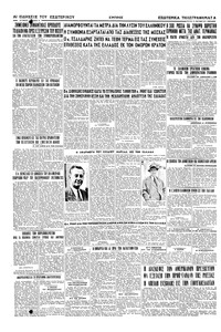 Σελίδα 6 / 6