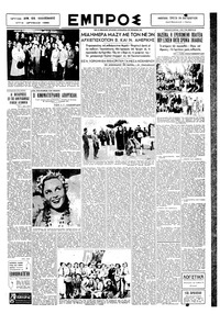 Σελίδα 3 / 6