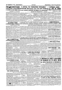Σελίδα 4 / 4