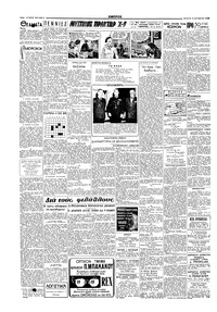 Σελίδα 2 / 4
