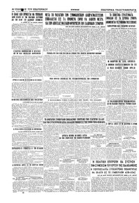 Σελίδα 6 / 6