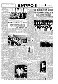 Σελίδα 3 / 6