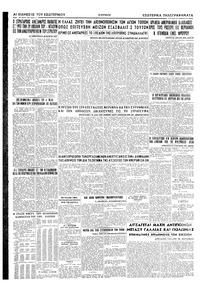 Σελίδα 6 / 6