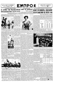 Σελίδα 3 / 6