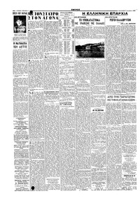 Σελίδα 4 / 6