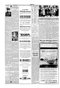 Σελίδα 4 / 6