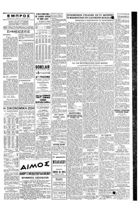 Σελίδα 3 / 4