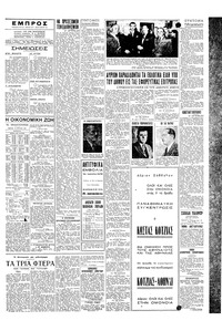 Σελίδα 3 / 4