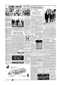 Σελίδα 2 / 4