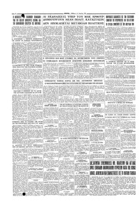 Σελίδα 4 / 4