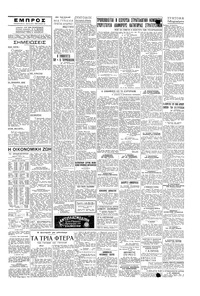 Σελίδα 3 / 4
