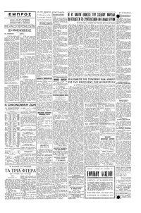 Σελίδα 3 / 4