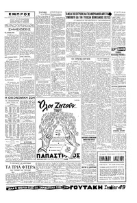 Σελίδα 3 / 4