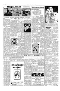 Σελίδα 2 / 4