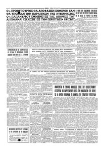 Σελίδα 4 / 4