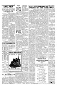 Σελίδα 3 / 4
