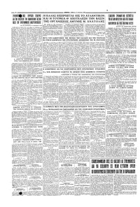 Σελίδα 4 / 4