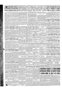 Σελίδα 4 / 4