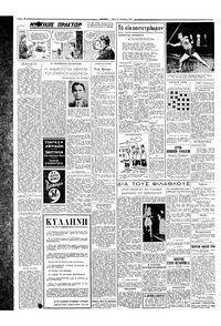 Σελίδα 2 / 4