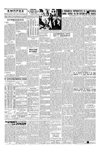 Σελίδα 3 / 4