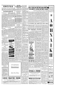 Σελίδα 3 / 4