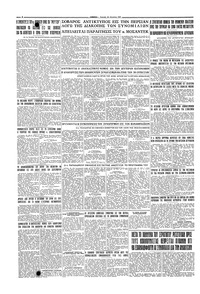 Σελίδα 4 / 4