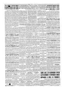 Σελίδα 4 / 4