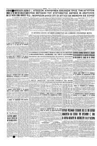 Σελίδα 4 / 4