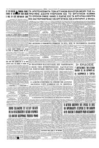Σελίδα 4 / 4