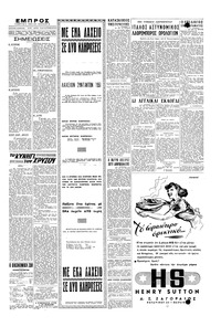 Σελίδα 3 / 4