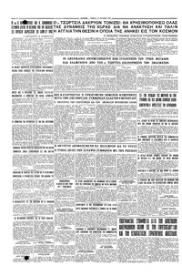 Σελίδα 4 / 4