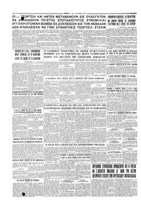Σελίδα 4 / 4