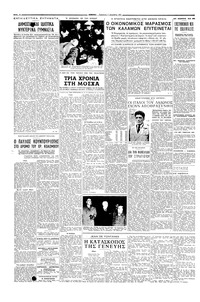 Σελίδα 4 / 6