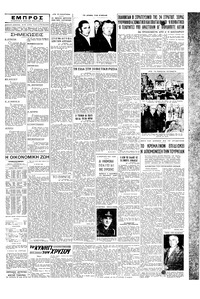 Σελίδα 5 / 6