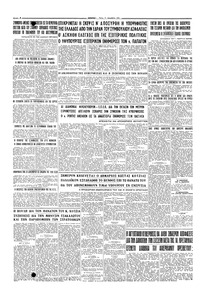 Σελίδα 6 / 6