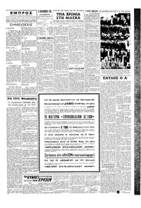 Σελίδα 3 / 4