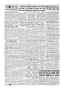 Σελίδα 4 / 4