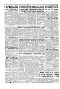 Σελίδα 4 / 4