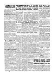 Σελίδα 4 / 4