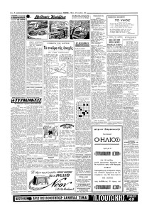 Σελίδα 2 / 4