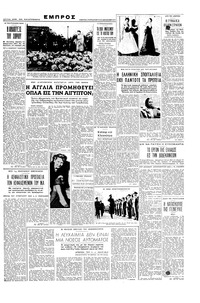Σελίδα 3 / 6