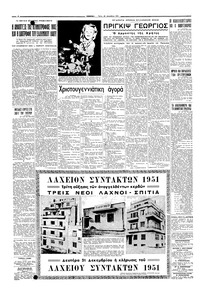 Σελίδα 4 / 6